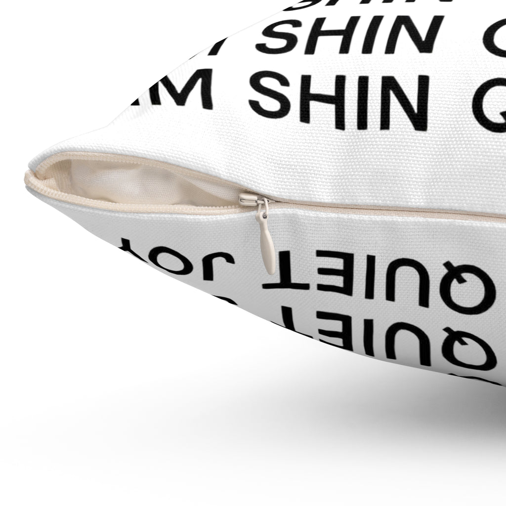 Minimal Text Cushion Cover – SIM SHIN Quiet Joy Modern Typography